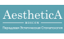 Стоматология Aesthetica