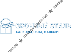 Оконный стиль