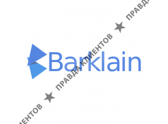 Барклайн