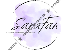 Студия Сарафан