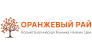 Клиника Оранжевый Рай