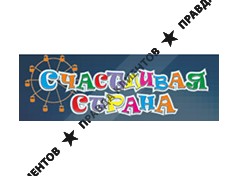 СЧАСТЛИВАЯ СТРАНА