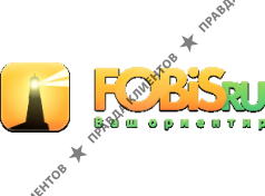 Fobis.ru