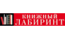 ЛАБИРИНТ-ПРЕСС