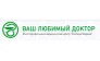 ВАШ ЛЮБИМЫЙ ДОКТОР