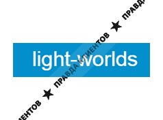 LIGHT-WORLDS