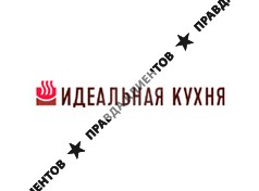 ИДЕАЛЬНАЯ КУХНЯ