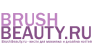 Brushbeauty.ru