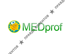 МЕДПРОФ