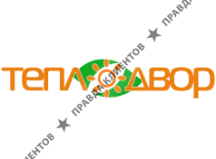 ТеплоДвор