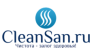 CleanSan