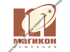 Магикон