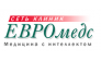 ЕВРОМЕД С