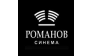 РОМАНОВ-СИНЕМА