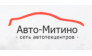 АВТО-МИТИНО