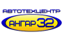 Ангар-32
