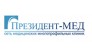 ПРЕЗИДЕНТ-МЕД