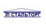 СТАЛЬТОРГ ТП