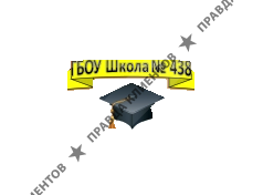 ДОШКОЛЬНОЕ ОТДЕЛЕНИЕ № 4
