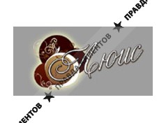 ЛЮИС