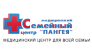 ПАНГЕЯ