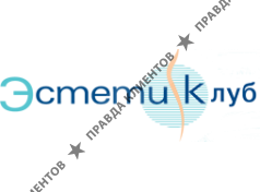 Эстетик Клуб