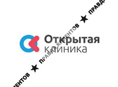 ОТКРЫТАЯ КЛИНИКА