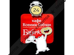 БУБЛИК