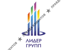 ЛИДЕР ГРУПП