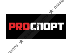 PROСПОРТ