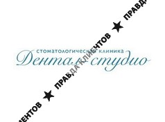 ДЕНТАЛ-СТУДИО