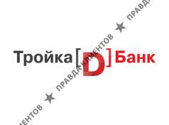 ТРОЙКА-Д БАНК