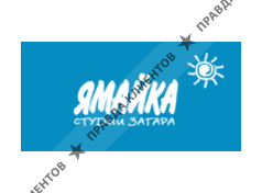 ЯМАЙКА