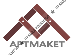 Мастерская Артмакет