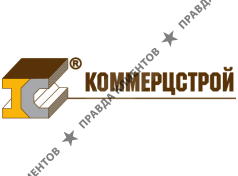 КоммерцСтрой