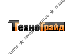 ТЕХНОГРЭЙД