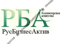 РусБизнесАктив
