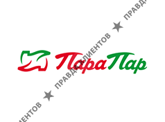 ПАРАПАР