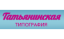 МосПринт