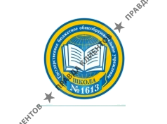 Начальные классы