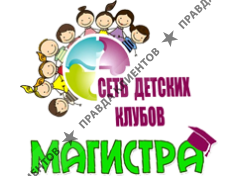 ЦЕНТР МАГИСТРА