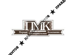 ПЕРВАЯ МЕМОРИАЛЬНАЯ КОМПАНИЯ