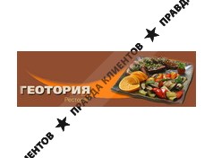 ГЕОТОРИЯ