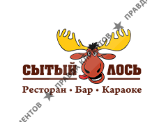 СЫТЫЙ ЛОСЬ
