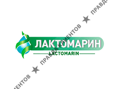 ЛАКТОМАРИН