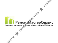 РЕМОНТМАСТЕРСЕРВИС