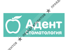 Стоматологическая клиника Адент