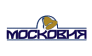 МОСКОВИЯ