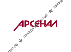 АРСЕНАЛ-ХОЛДИНГ