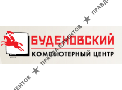 БУДЁНОВСКИЙ